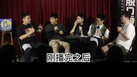 三个火呛手 三个火呛手：今年上了两档节目的吴鼎和翟佳