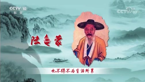 百家讲坛 《百家讲坛》 20200209 诗歌故人心（第二部）10 结彼世外交