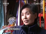 焦点访谈 《焦点访谈》 20170430 师徒（二）：戏比天大