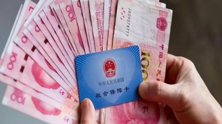 秒懂财经第六季 税局紧急通知！本月起社保缴纳方式变了！