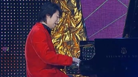 央视2006春晚 郎朗《翻身的日子》，高超琴技令人惊叹不已