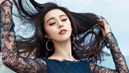 全娱乐早扒点 2018 4月 台媒曝范冰冰投资医美