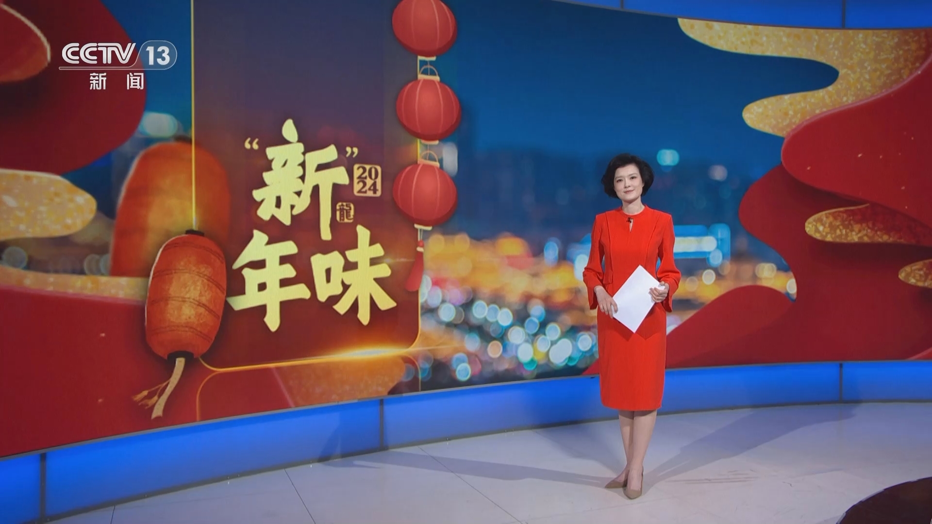 东方时空 《东方时空》 20240215