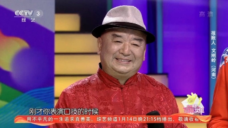 《幸福账单》 20210112
