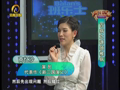 养生汇 《养生汇》20130402：如何解决百病之源颈椎病