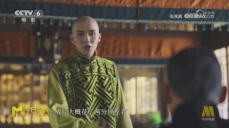 今日影评 《今日影评》 20251230 光影之间第二季 罗一舟