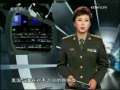 军事科技 军事科技 2009年 第18期