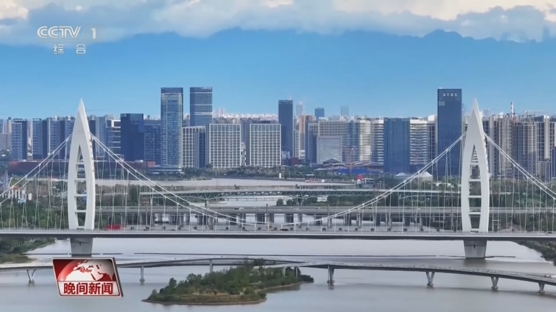 《晚间新闻》 20260412