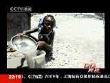 世界周刊 世界周刊 2010-01-24
