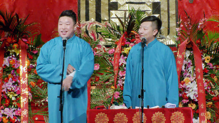 德云社纲丝节相声大会 2014 《老师你好》烧饼 曹鹤阳