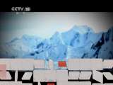 地理中国 地理中国 2011年 第136期 解密“死亡之谷”