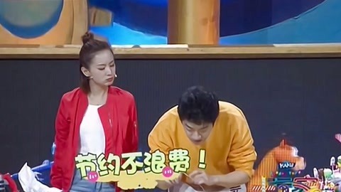 大玩家 2019 大玩家20191120