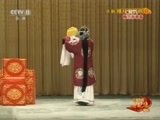 中国京剧音配像精萃 《中国京剧音配像精粹》 20170731 京剧《穆桂英挂帅》 2/2
