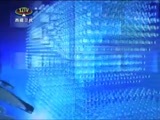 西藏新闻联播 《西藏新闻联播》 20160321