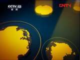 新闻直播间 《新闻直播间》 20111204 02：00