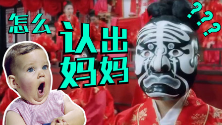 婴儿是怎样认出妈妈的 答案竟然这样暖 24