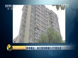 环球经济连线 《环球财经连线（午间版）》 20160301