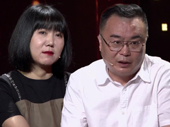 谢谢你来了2025 男子因过去变得不会爱人 将一切事物都推给妻子