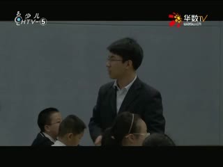 名师公开课 《透镜和视觉》授课教师：喻鑫