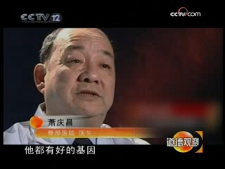 道德观察 “手”护幸福