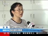 新闻30分 《新闻30分》 20160823