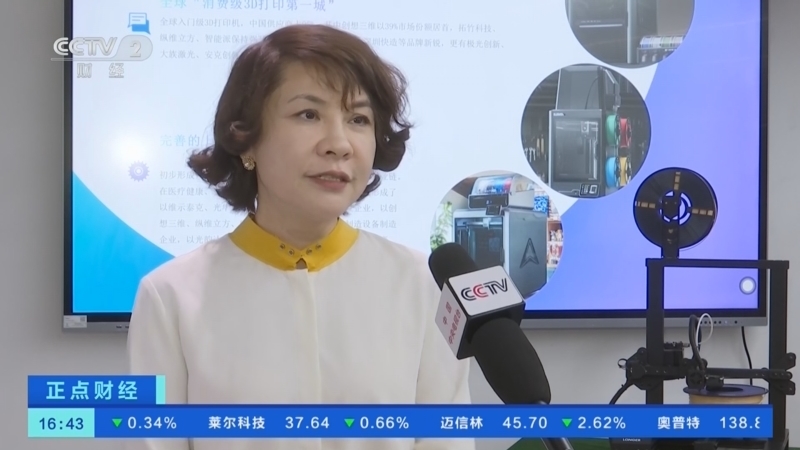 正点财经 《正点财经》 20260601 16:00