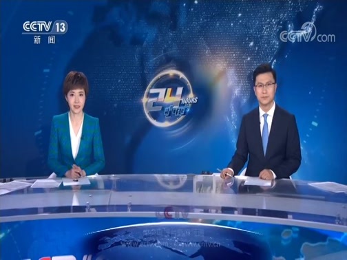 24小时 《24小时》 20200509
