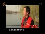 共产党员 《共产党员》 20170317