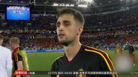 豪门聚焦 比利时 亚努扎伊进球是为了回应在英超的不快经历