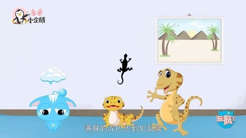 玩疯了之方大手不吃鱼 一根棉签点出色彩创意