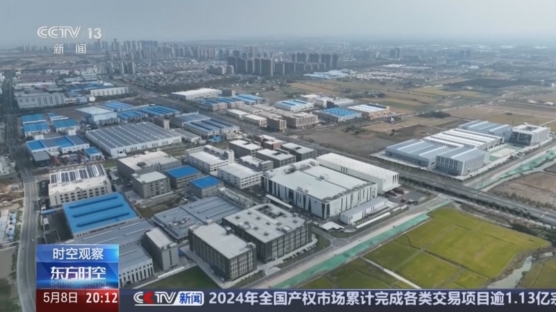 东方时空 《东方时空》 20250508