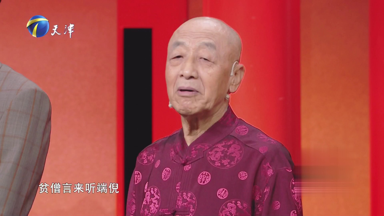 群英会 康方生铁嗓钢喉天赋加勤奋  现场教花脸撕扎