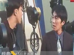 经典传奇 周星驰的江湖恩怨