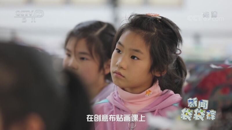 新闻袋袋裤 《新闻袋袋裤》 20201120