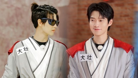 嗨放派第2季 第3期会员版 魏大勋秒变铁粉为任嘉伦应援 李荣浩丞丞代沟出现