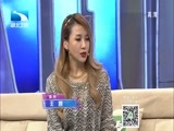大王小王 《大王小王》 20141230 王蓉：我会更努力