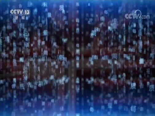 每周质量报告 《每周质量报告》 20200531 童鞋质量调查