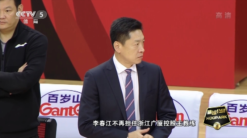 篮球公园 [篮球公园]20201225 硬汉队长翟晓川
