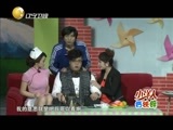 欢乐集结号 《欢乐集结号》 20150706