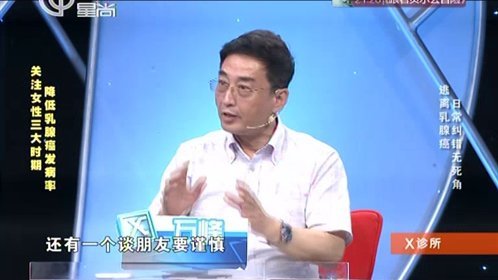 X诊所. 151014x诊所_001