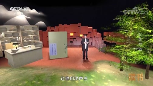 读书 《读书》 20181219 贾平凹 《酒》 父亲的酒