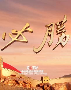 必胜
