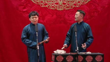 德云社德云一队小园子南京站第二场 2022 《洪羊洞》王昊悦 李昊洋