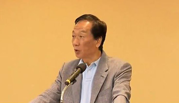 海峡两岸 《海峡两岸》 20190603