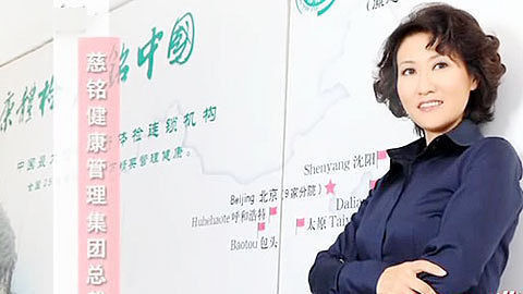 创业天使 中国健康体检行业的领航者