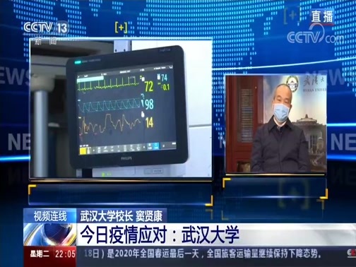 新闻1+1 《新闻1+1》 20200218 今日疫情应对：大排查