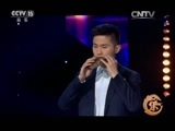 风华国乐 《风华国乐》 20160316