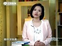 微讲堂 2015 词语典故之南墙 150514