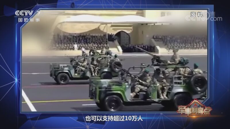 军事制高点 《军事制高点》 20201011 三大猜想悬而未决 纳卡战争停火前后的48小时