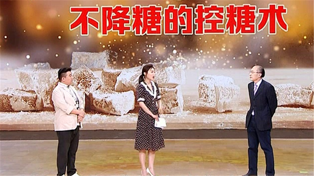 清热化湿巧降糖